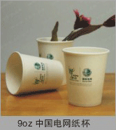 煜康纸杯