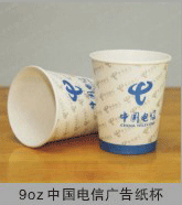 煜康纸杯
