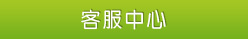 武汉煜康纸杯客服中心